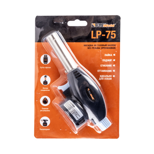 Насадка на баллон без резьбы FOXWELD LP-75 (лампа воздушная пропановая, пр-во FoxWeld/КНР) купить в Москве с доставкой по всей России | ProtosMarket.ru