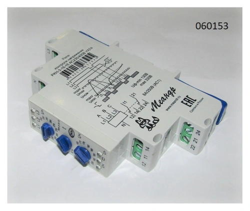 Реле контроля напряжения РКН-3-15-15 220В АС 3Р+N5A 2п по ценам производителя в Казани с доставкой по всей России