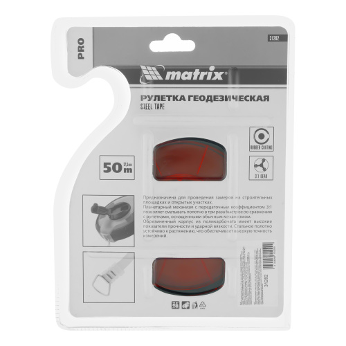Рулетка геодезическая 50 м х 12,5 мм, закрытый корпус, стальная лента, односторонняя шкала, Pro Matrix по ценам производителя в Казани с доставкой по всей России