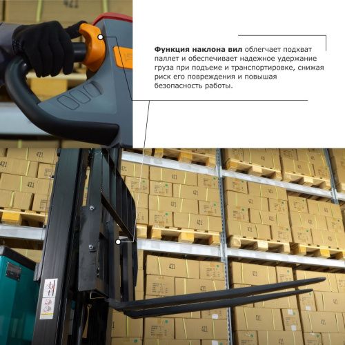 Штабелер с выдвижной мачтой (мини-ричтрак) PROLIFT PRO MRV 2060 купить в Москве с доставкой по всей России | ProtosMarket.ru