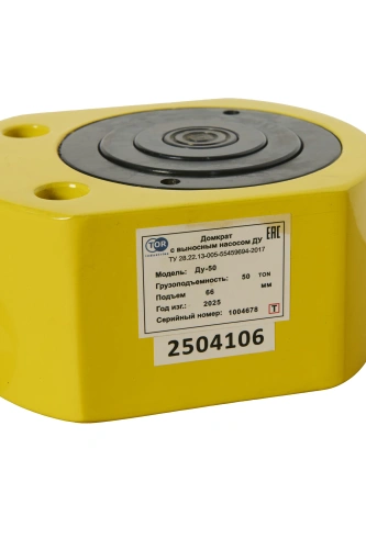 Домкрат гидравлический телескопический низкий TOR ДТ50Г66 50 т (3 уровня) по ценам производителя в Казани с доставкой по всей России