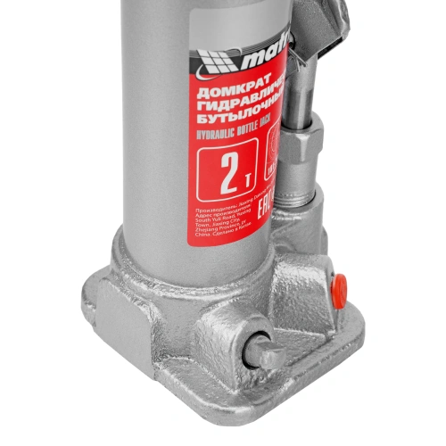 Домкрат гидравлический бутылочный, 2 т, высота подъема 181-345 мм, в пластиковый кейсе Matrix купить в Москве с доставкой по всей России | ProtosMarket.ru