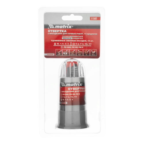 Отвертка для точных работ Fusion с насадками, 11 предметов, в пластиковом пенале, трехкомпонентная рукоятка Matrix купить в Москве с доставкой по всей России | ProtosMarket.ru