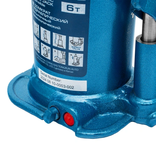 Домкрат гидравлический бутылочный телескопический, 6 т, подъем 180-410 мм Stels купить в Москве с доставкой по всей России | ProtosMarket.ru