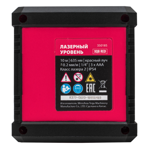 Лазерный уровень XQB RED Pro SET, 10 м, красный луч, батарейки, штатив MTX купить в Москве с доставкой по всей России | ProtosMarket.ru