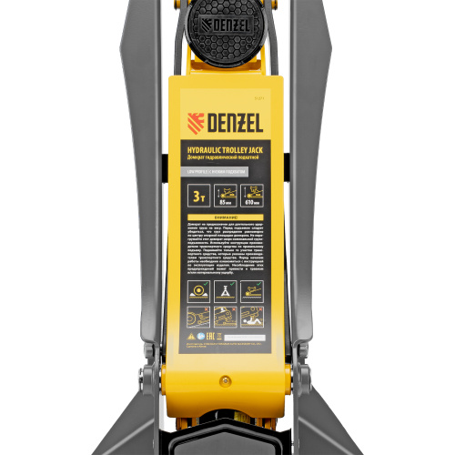 Домкрат гидравлический подкатной, 3 т, 85-610 мм, быстрый подъем, низ. подхват, проф, SUV Denzel по ценам производителя в Казани с доставкой по всей России