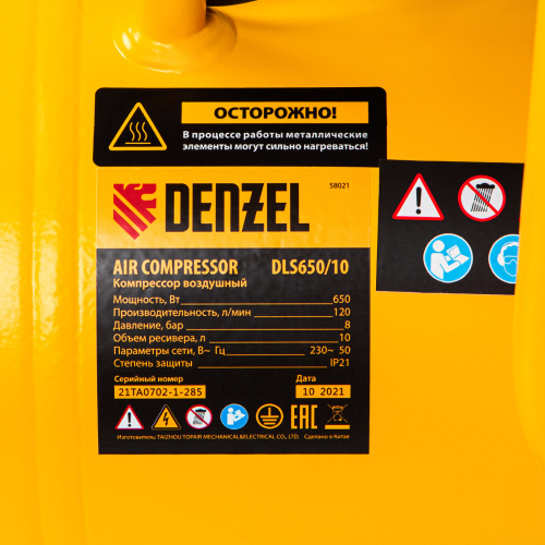 Компрессор DLS650/10 безмаслянный малошумный 650 Вт, 120 л/мин, ресивер 10 л Denzel купить в Москве с доставкой по всей России | ProtosMarket.ru