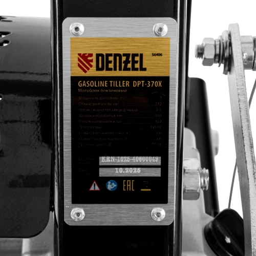 Мотоблок DPT-370X, 7 л.с, дисковое сцепление, ширина 90 см, глубина 35 см, фрез 3 х 4, ВОМ, передачи 3В/1Н Denzel по ценам производителя в Казани с доставкой по всей России