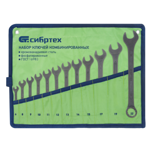 Набор ключей комбинированных, 6 - 22 мм, 12 шт., CrV, фосфатированные Сибртех купить в Москве с доставкой по всей России | ProtosMarket.ru