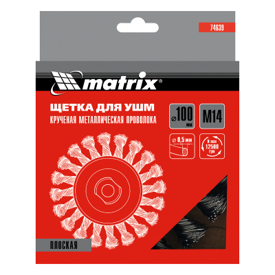 Щетка для УШМ 100 мм, М14, плоская, крученая проволока 0.5 мм Matrix купить в Москве с доставкой по всей России | ProtosMarket.ru