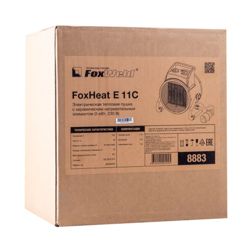 Электрическая тепловая пушка FoxHeat E 11C с керамическим нагревательным элементом (5 кВт 1ф) по ценам производителя в Казани с доставкой по всей России