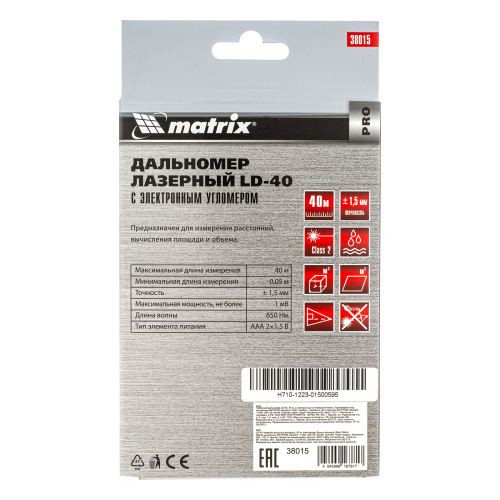 Лазерный дальномер LD-40,40 м,с электронным угломером Matrix купить в Москве с доставкой по всей России | ProtosMarket.ru