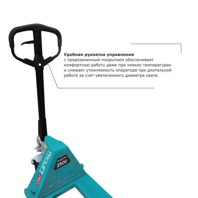 Гидравлическая тележка PROLIFT PRO RT25 купить в Москве с доставкой по всей России | ProtosMarket.ru