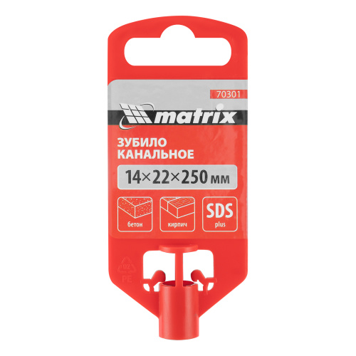Зубило канальное, 14 х 22 х 250 мм, SDS Plus Matrix купить в Москве с доставкой по всей России | ProtosMarket.ru