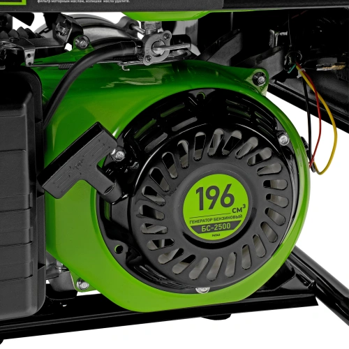 Генератор бензиновый БС-2500, 2.2 кВт, 230В, четырехтактный, 15 л, ручной стартер Сибртех купить в Москве с доставкой по всей России | ProtosMarket.ru