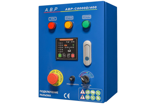 Блок АВР-С 8000D/400 купить в Москве с доставкой по всей России | ProtosMarket.ru