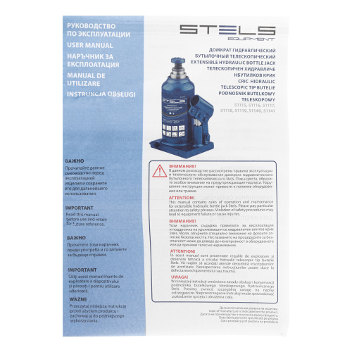Домкрат гидравлический бутылочный телескопический, 4 т, H подъема 170-420 мм Stels купить в Москве с доставкой по всей России | ProtosMarket.ru
